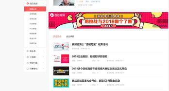 现在在头条怎么开通直播